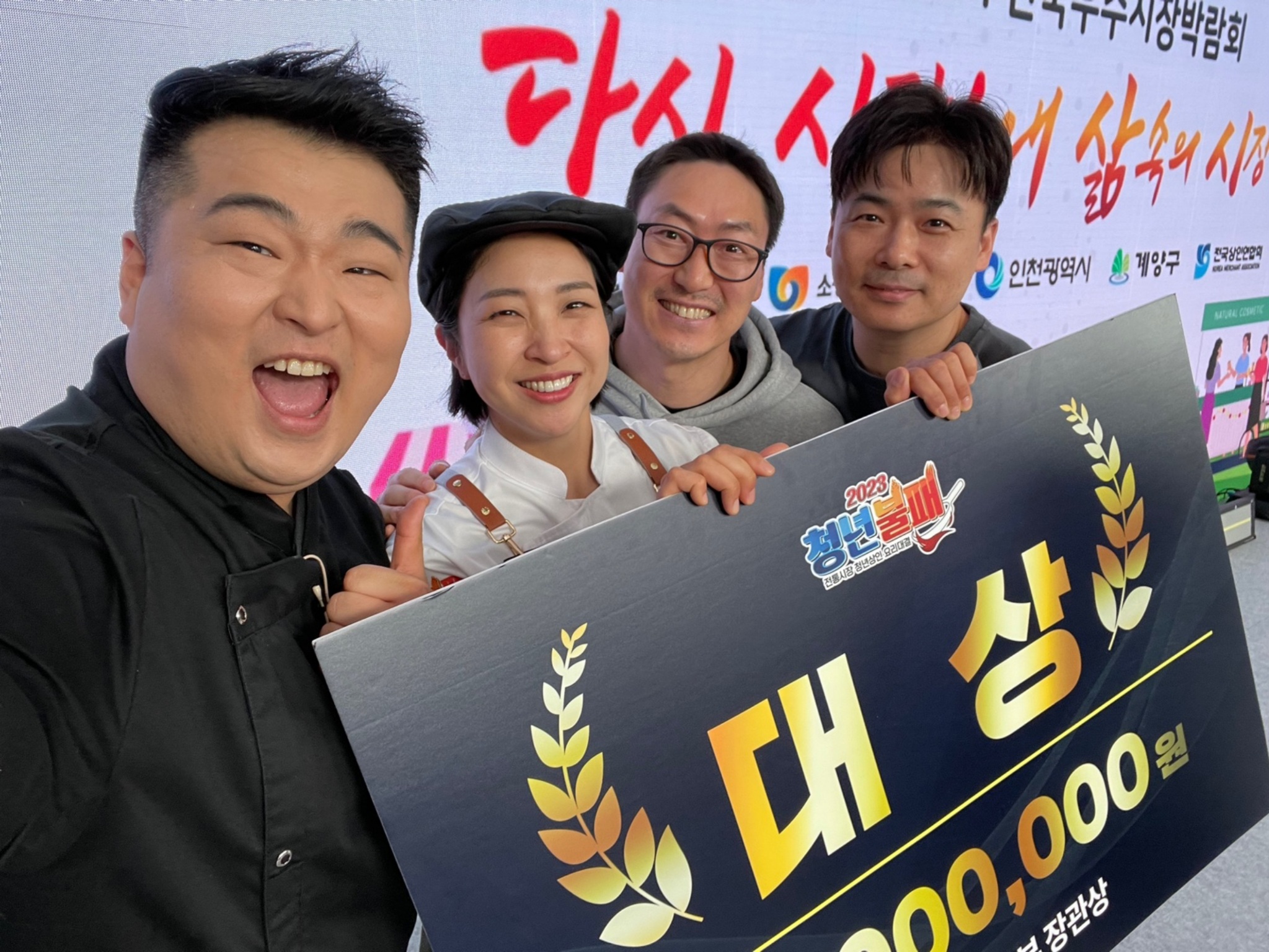 부리또만나