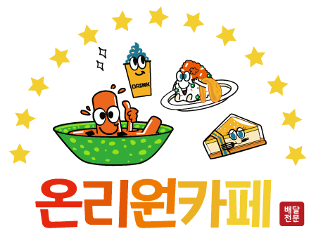 온리원푸드