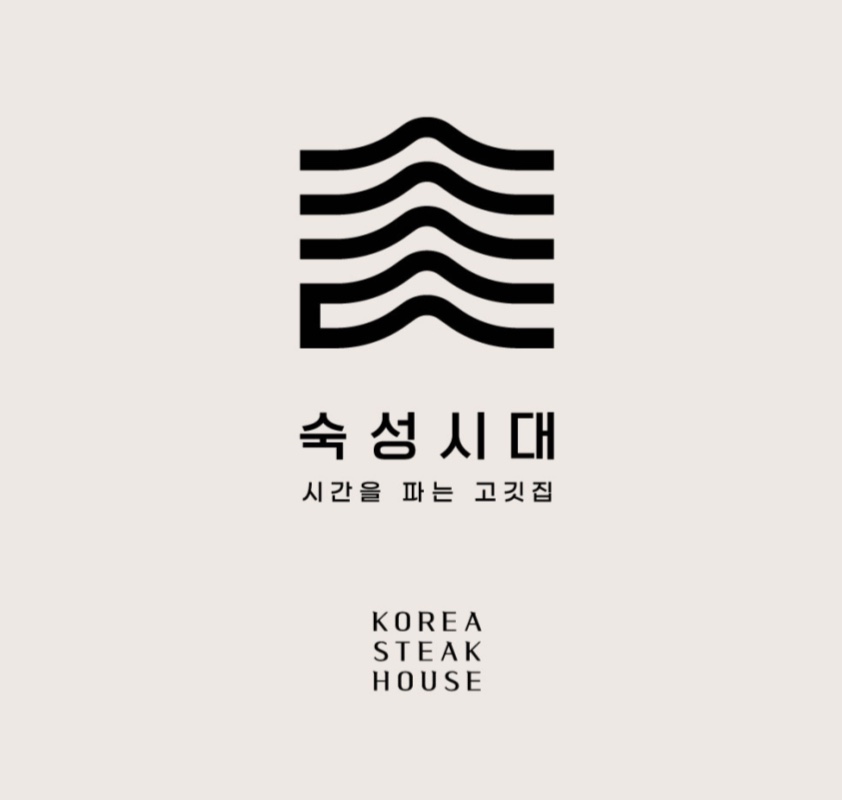 CC70.NaVET | 돼지불고기전문점 추천 서울 송파구 돼지불고기맛집 추천합니다. 돼지불백 맛있어요. 숙성시대 롯데월드몰점