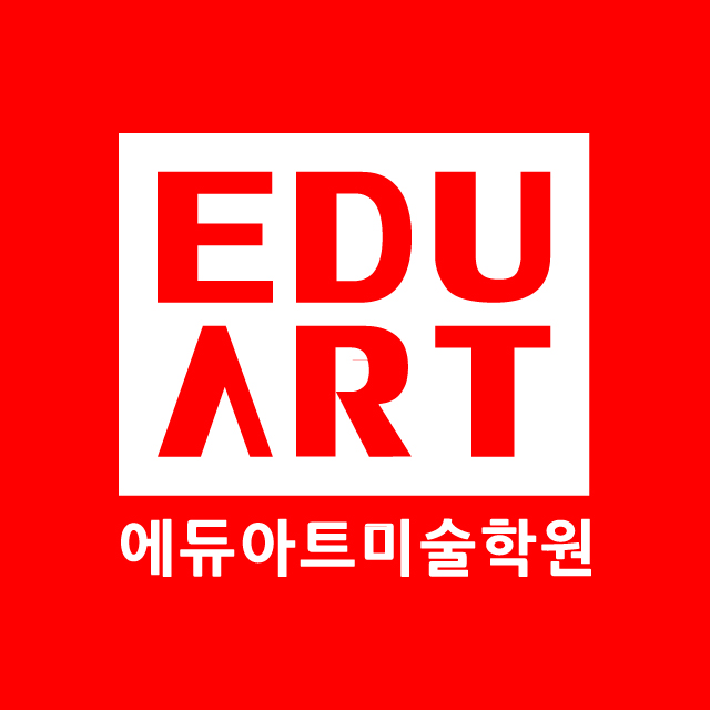 에듀아트미술학원