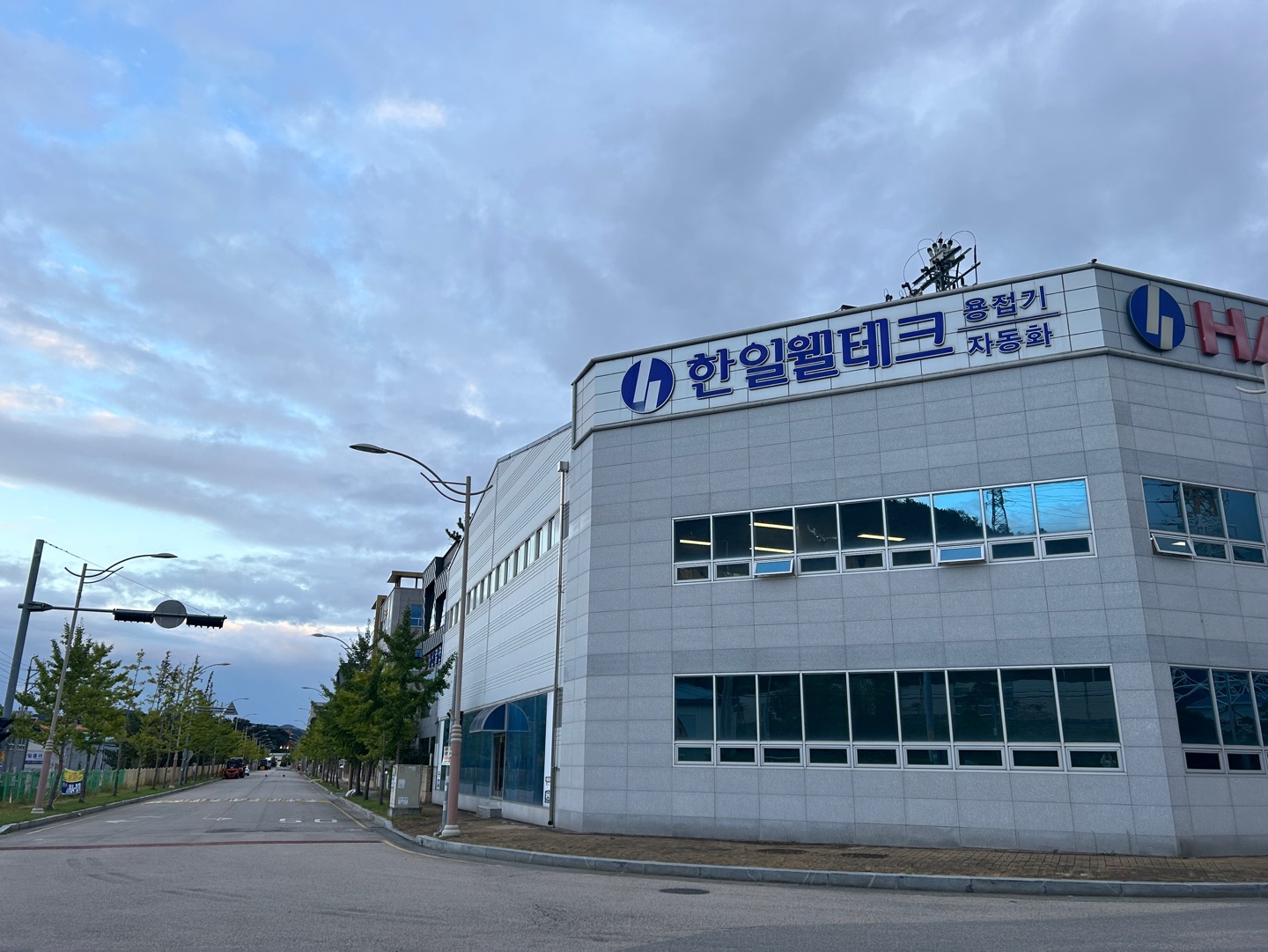 한일웰텍