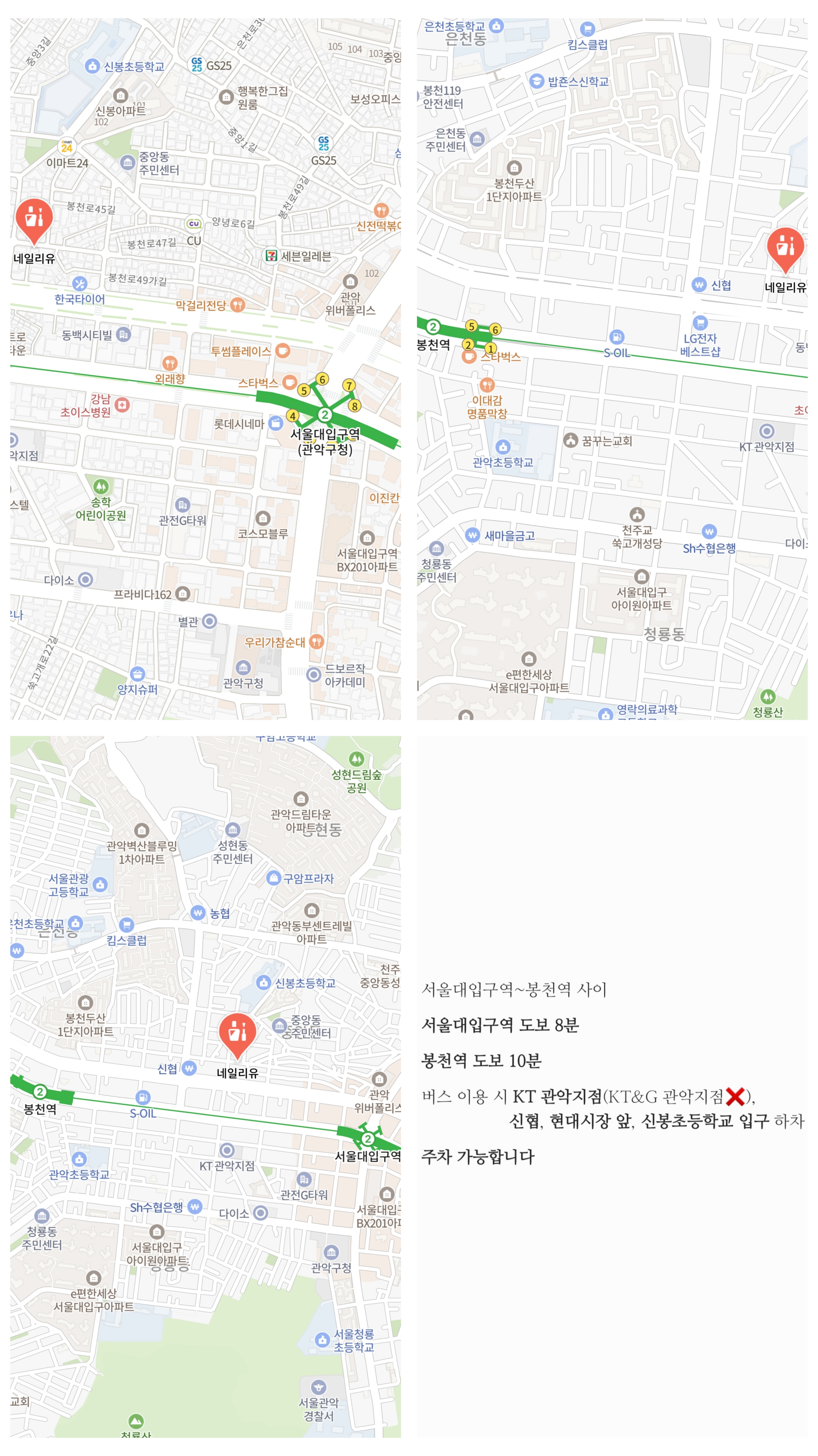 네일리유 대표 이미지