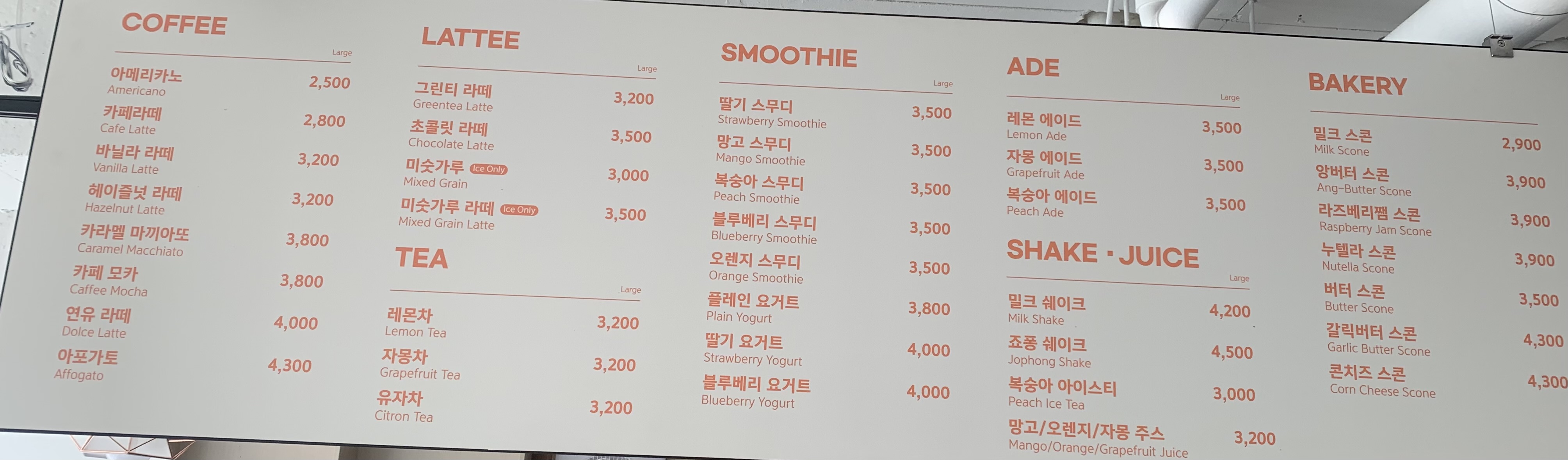 애플카페