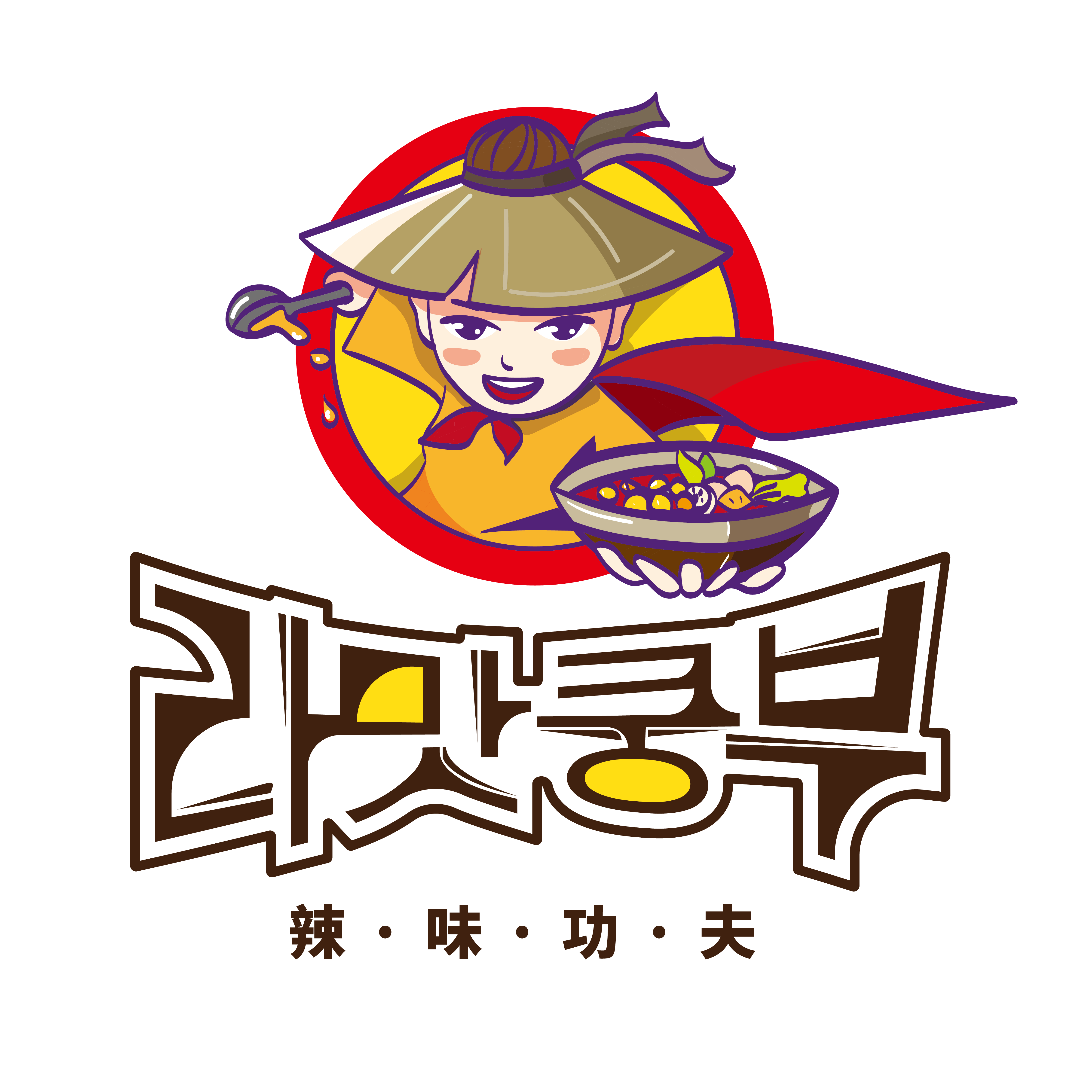 라맛쿵부 함안점