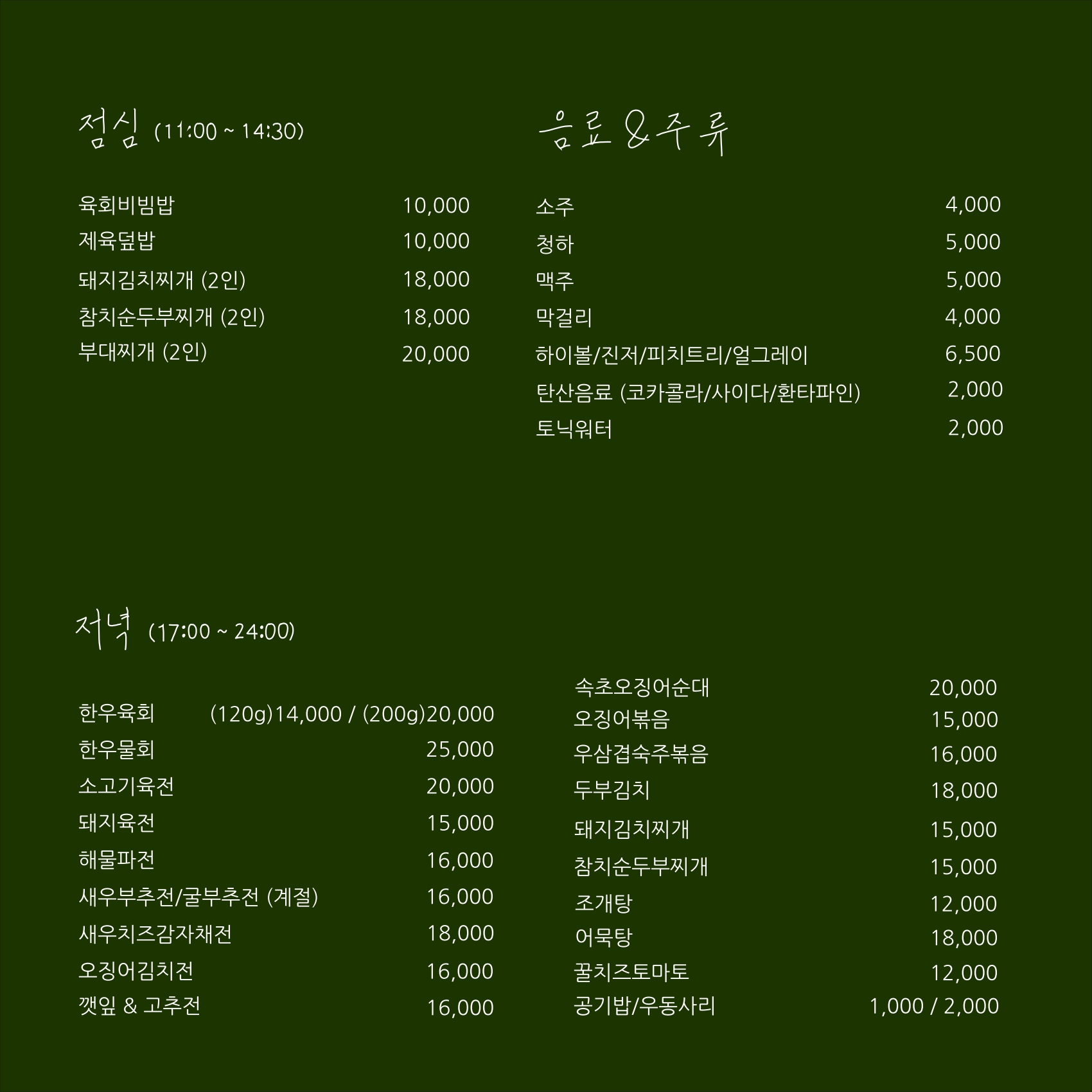 마곡광장