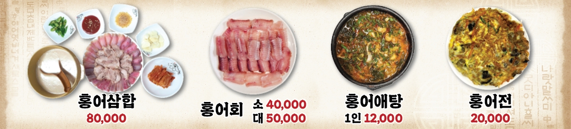 성남수산식당