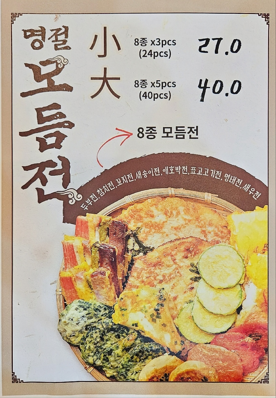 대박난전 사하구점