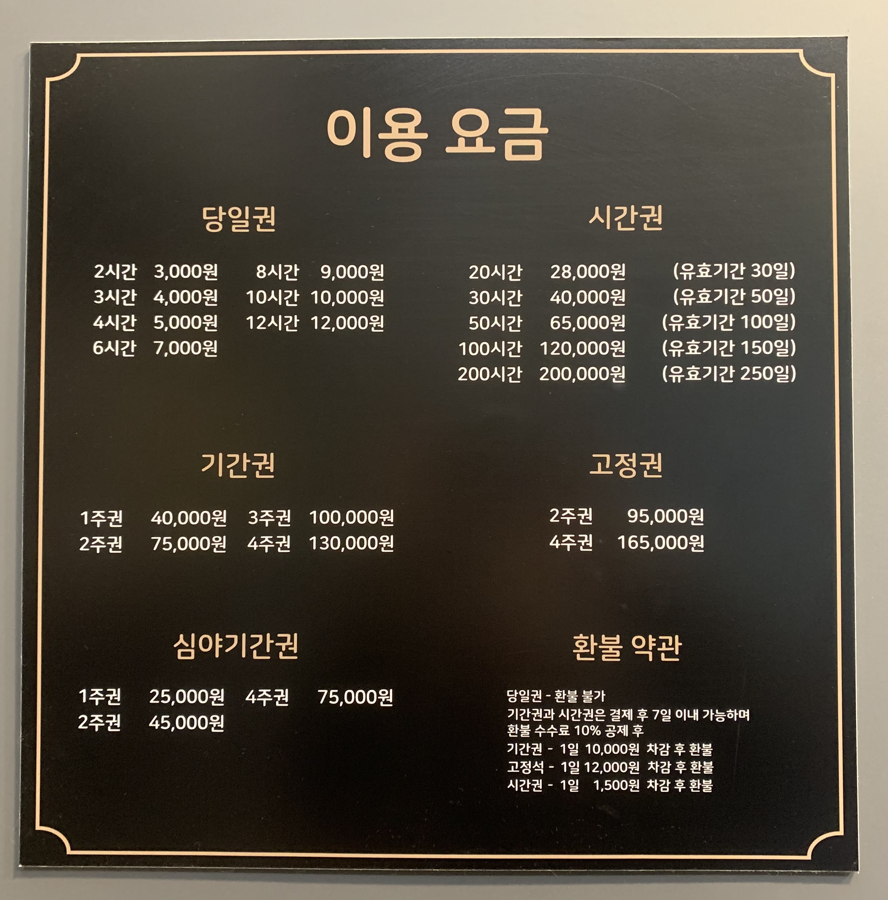 업체사진