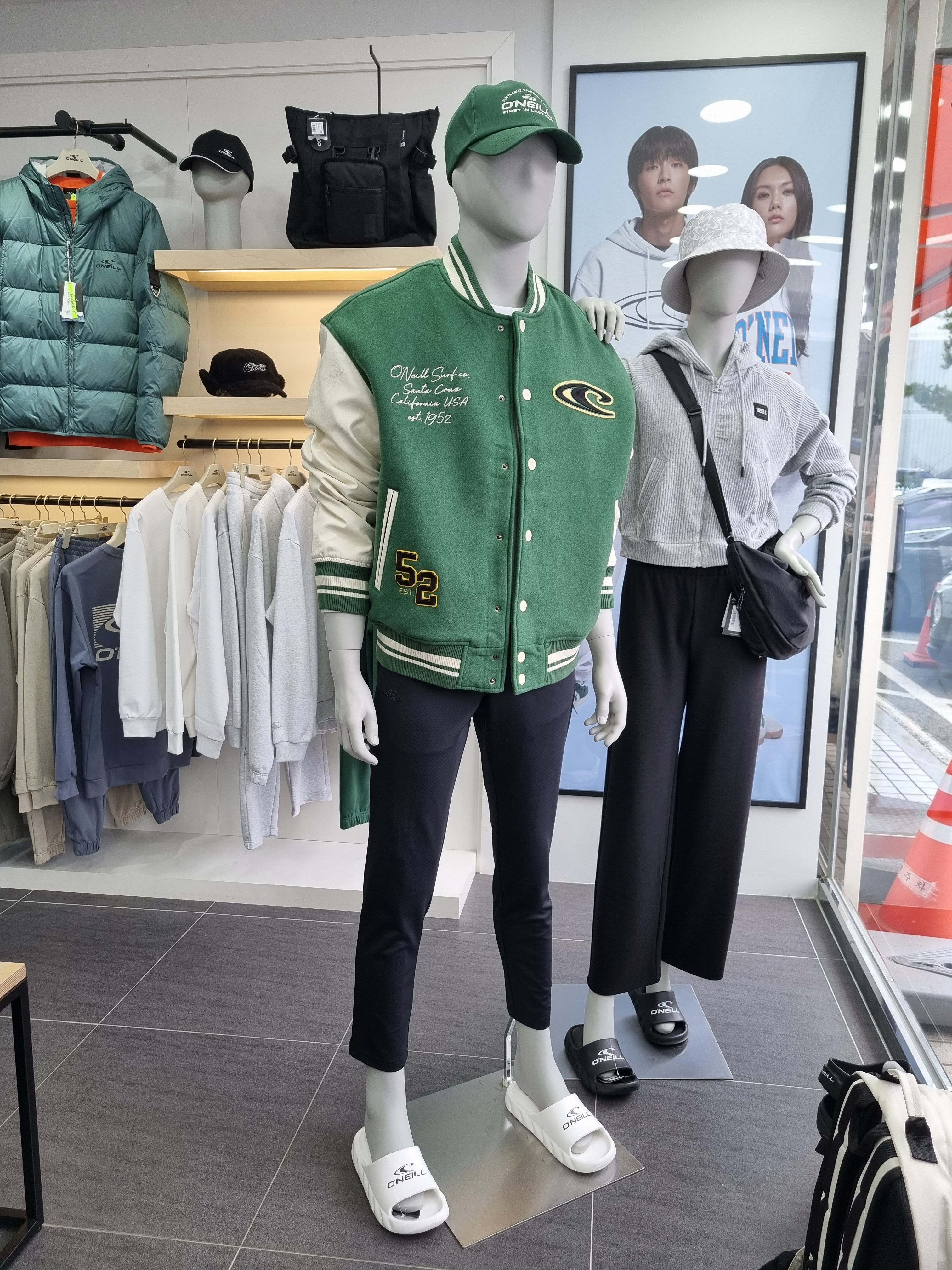 오닐 춘천석사점
