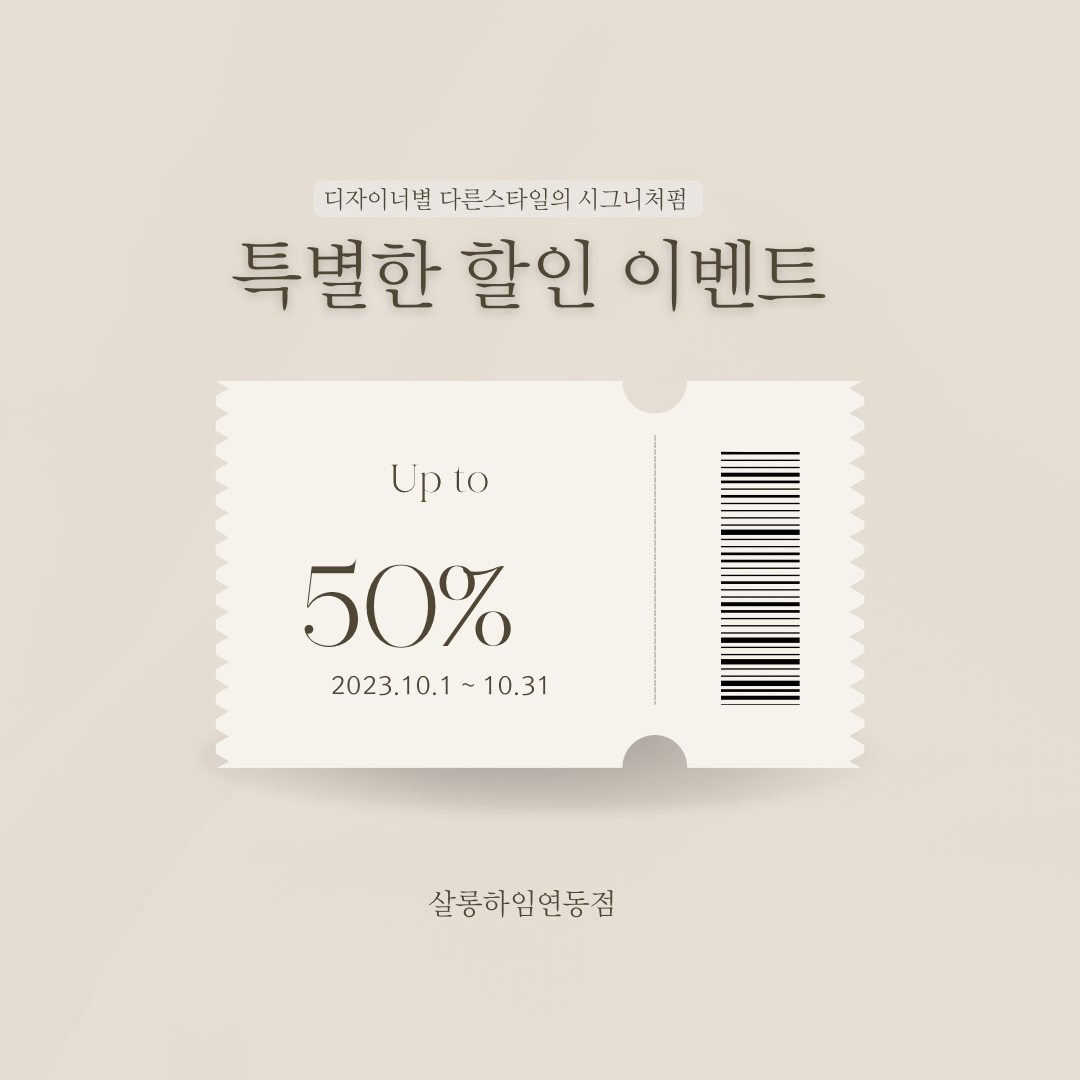 네이버 플레이스 살롱하임 연동점 : 네이버