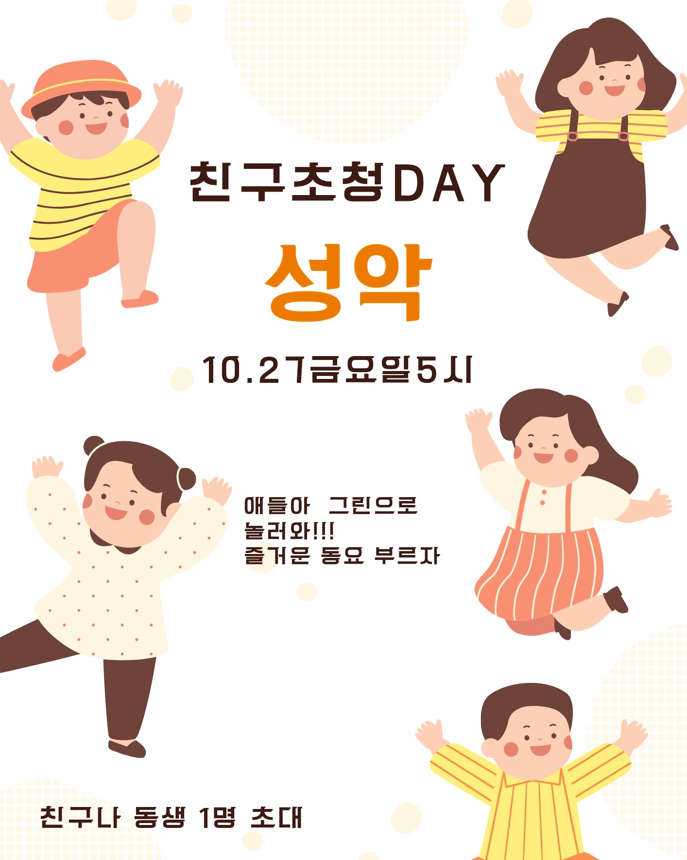 그린음악학원