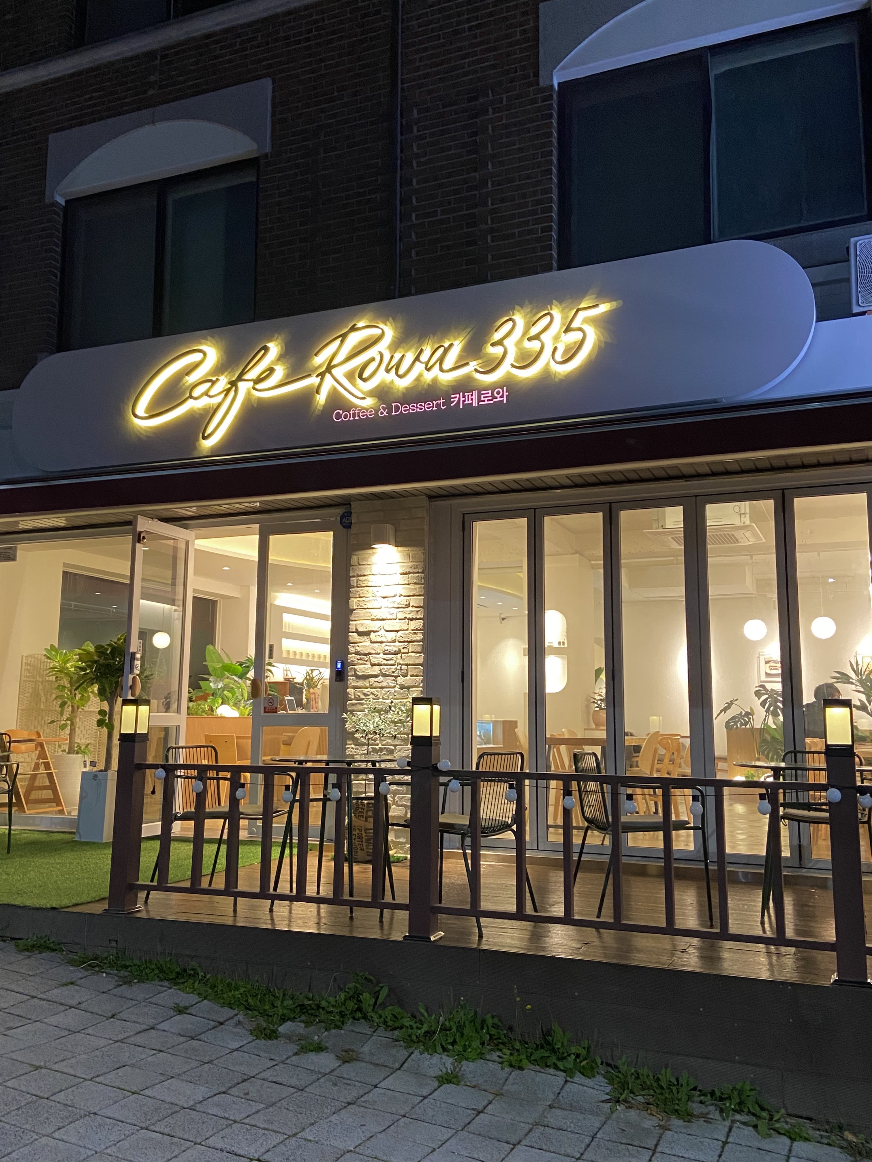 카페로와335