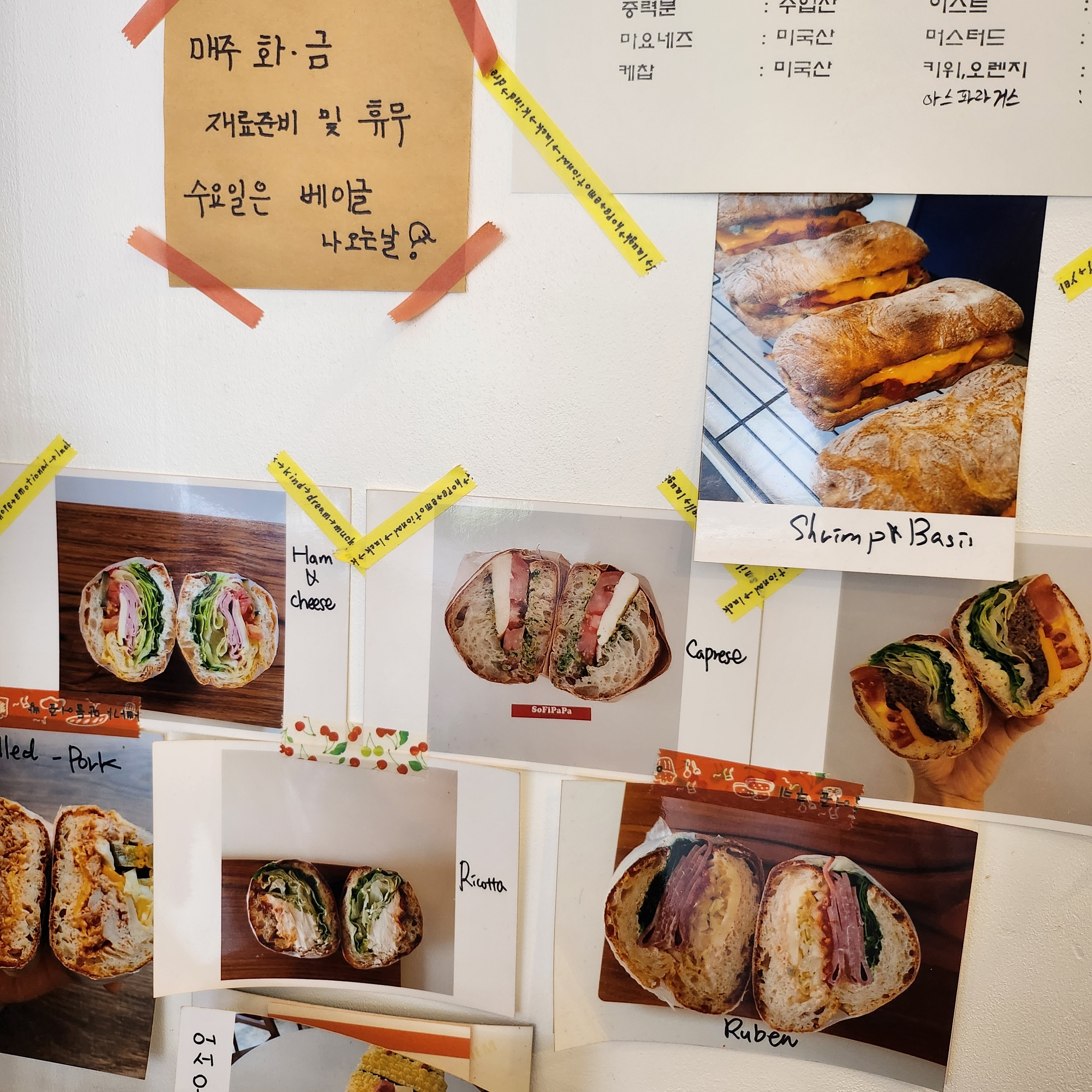 쏘피파파