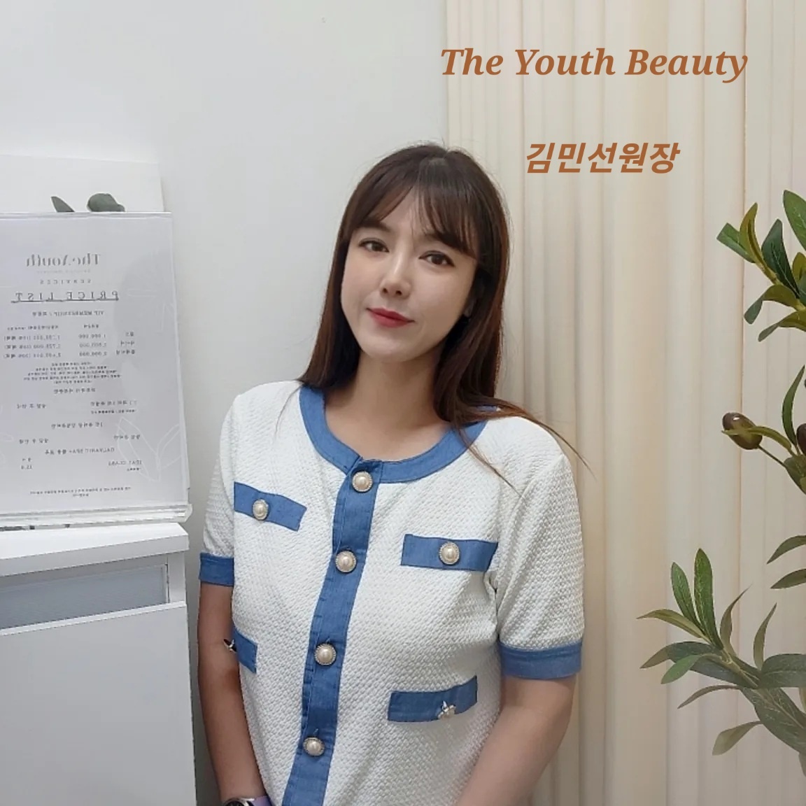 더유스뷰티 해운대 좌동점 photo 2