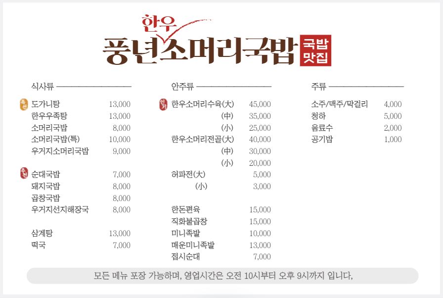 요약 정보 이미지
