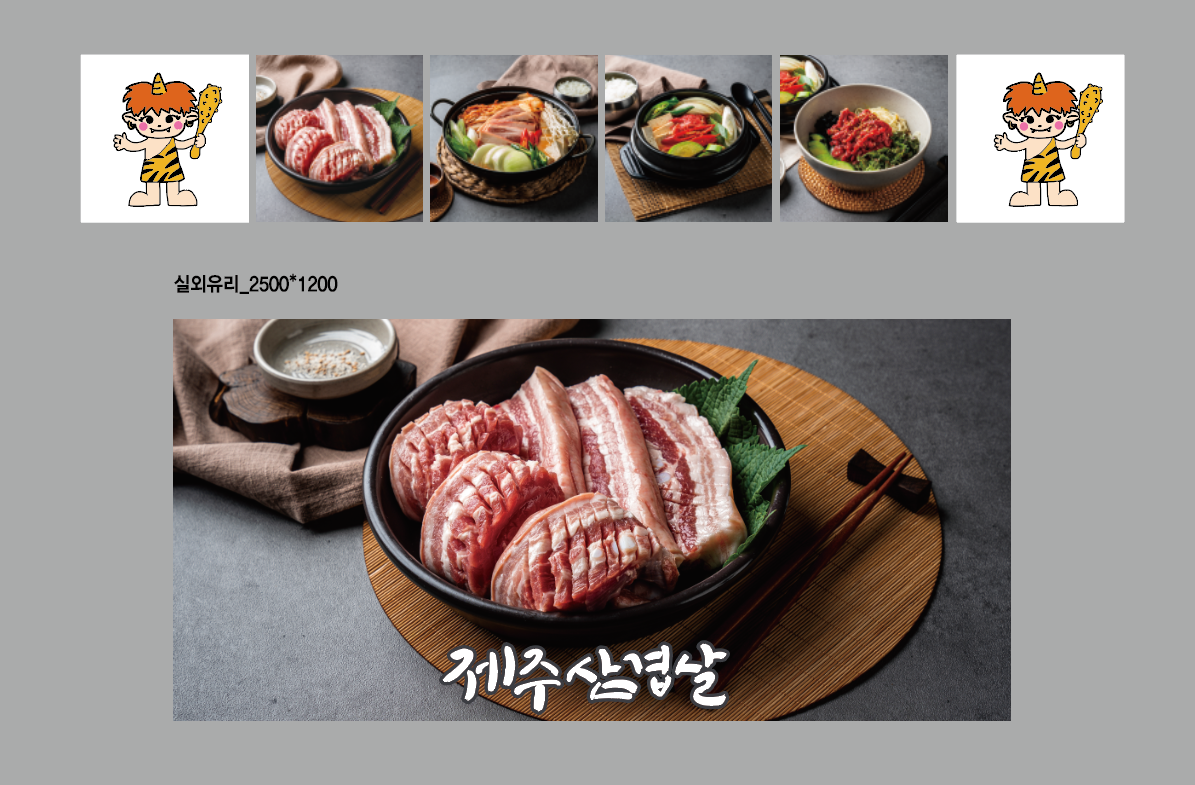 뚝딱김치찌개삼겹살