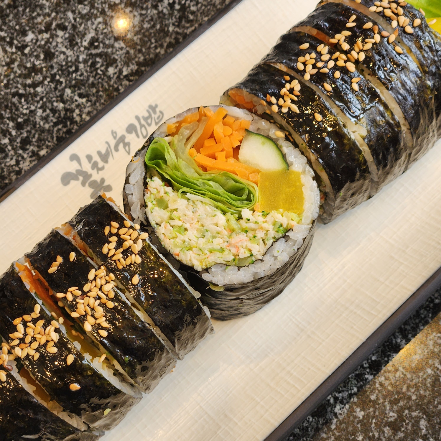 꽃채움김밥 동래본점