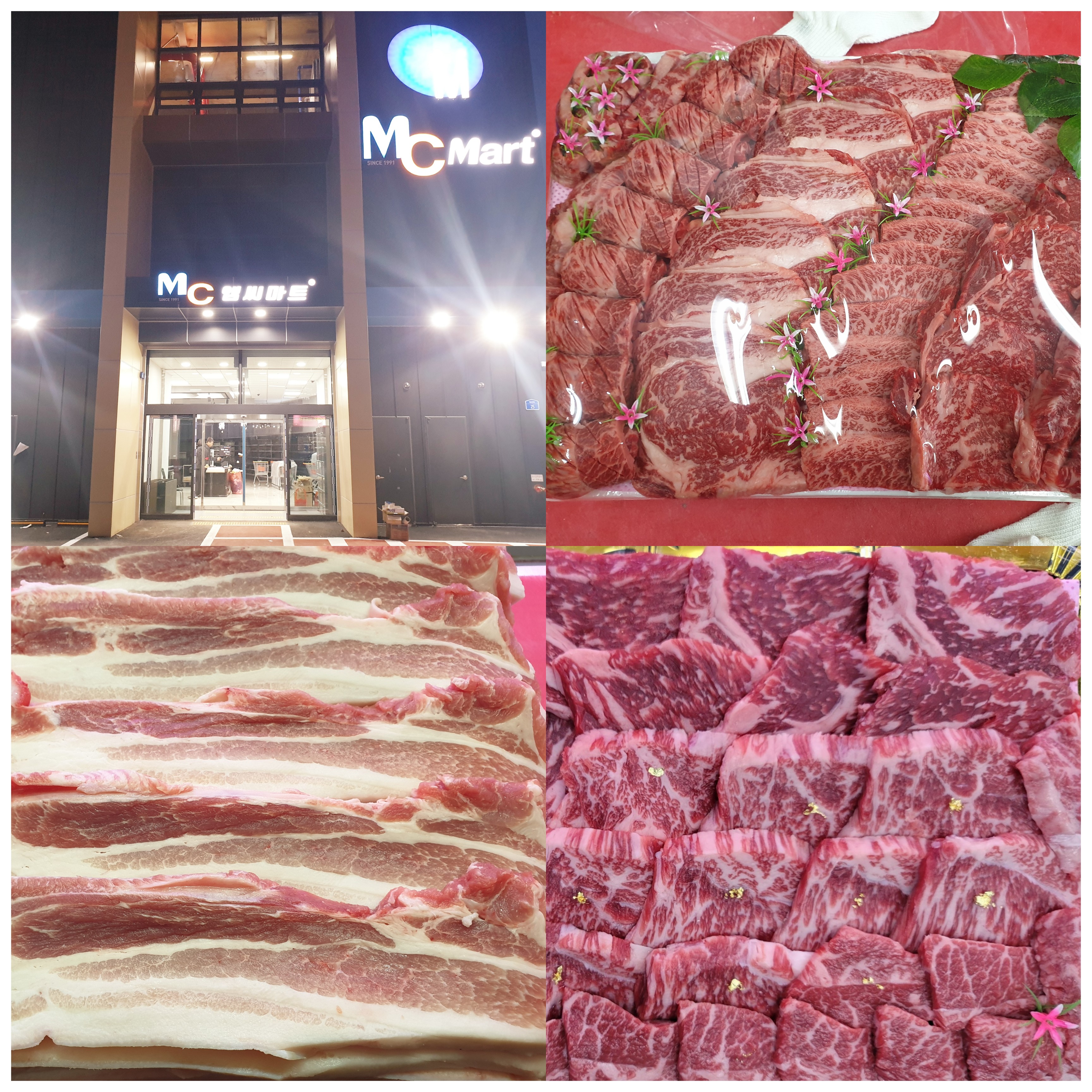 논산축산