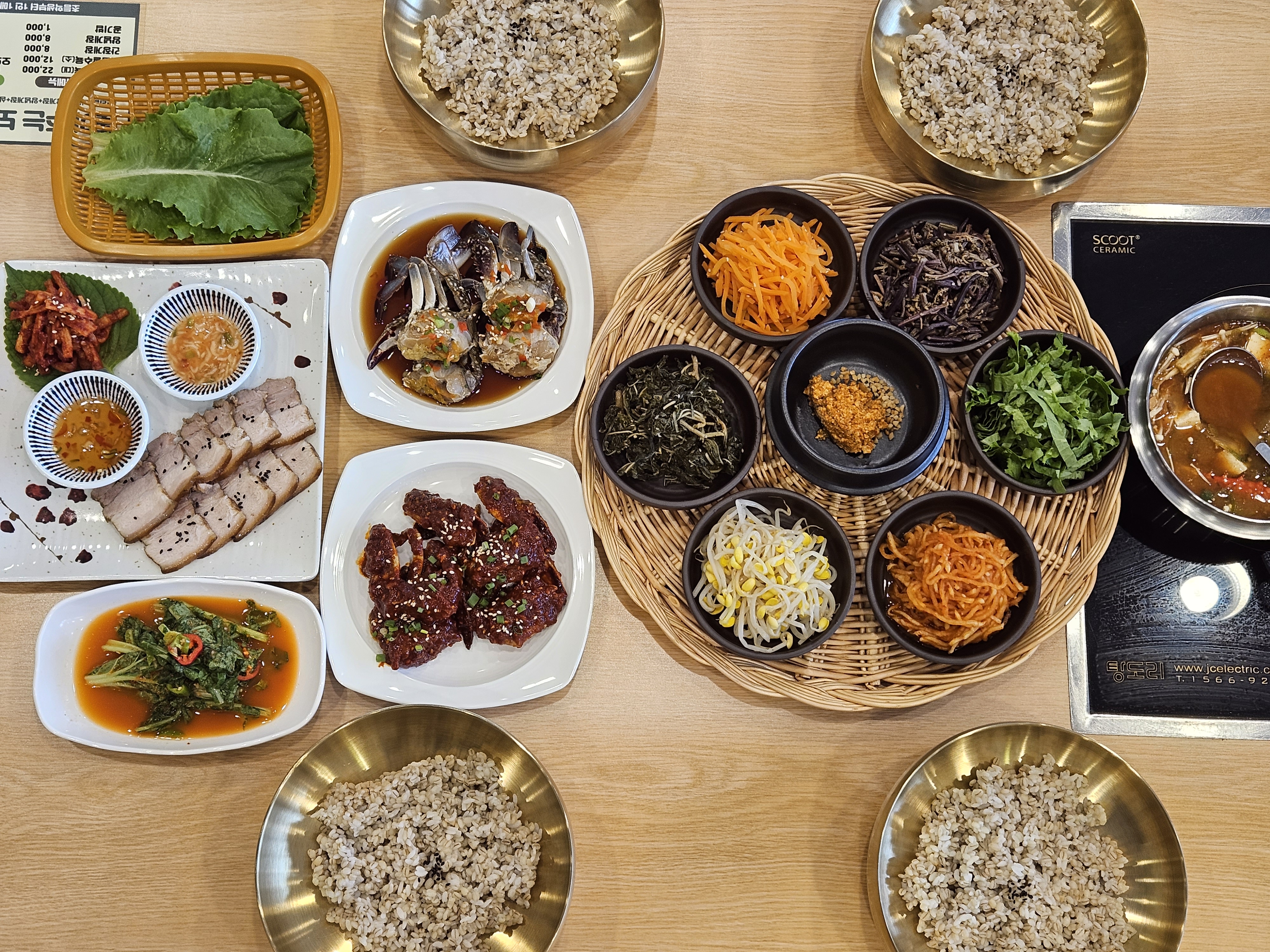 꽃게주는보리밥 명암점