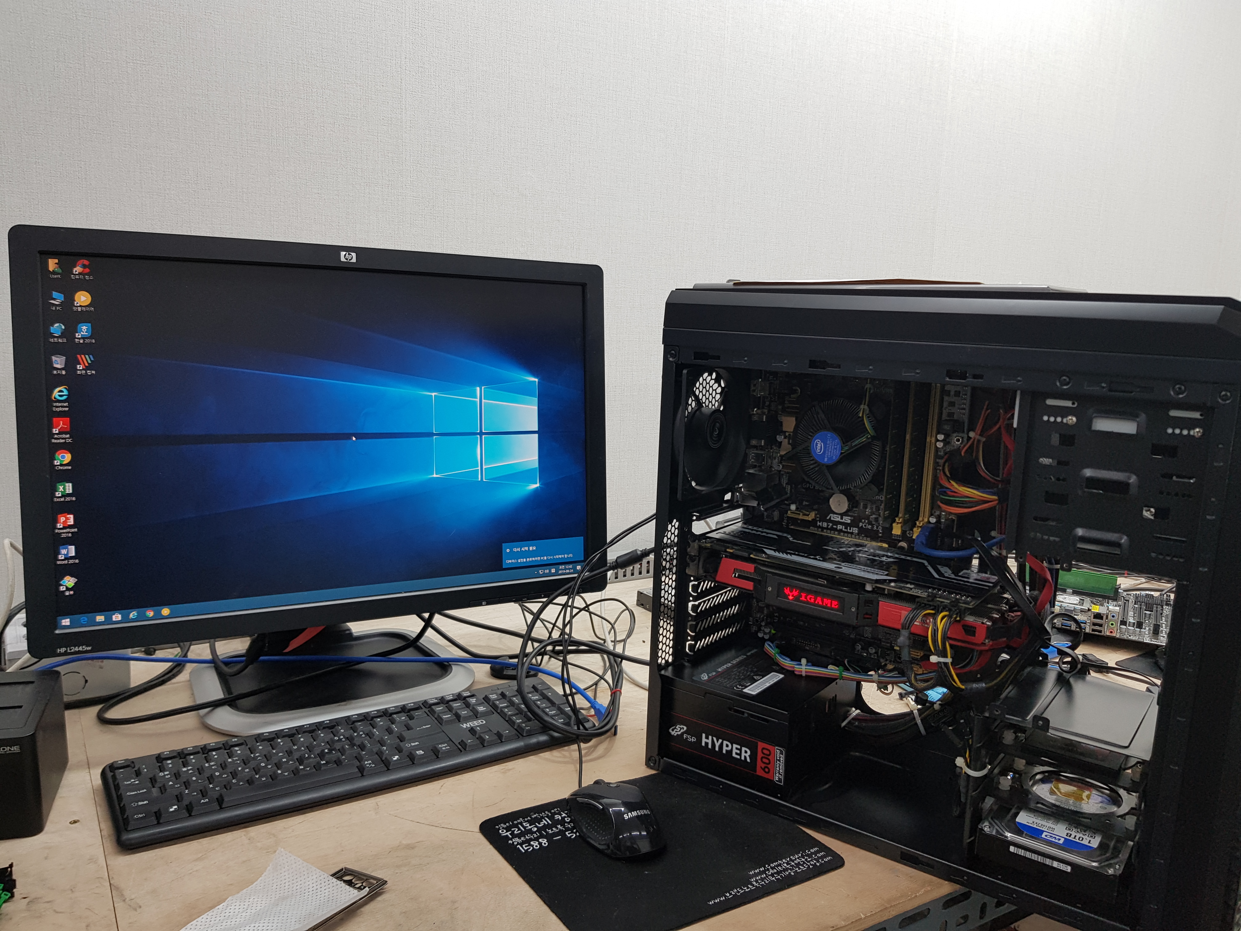 대전컴퓨터수리