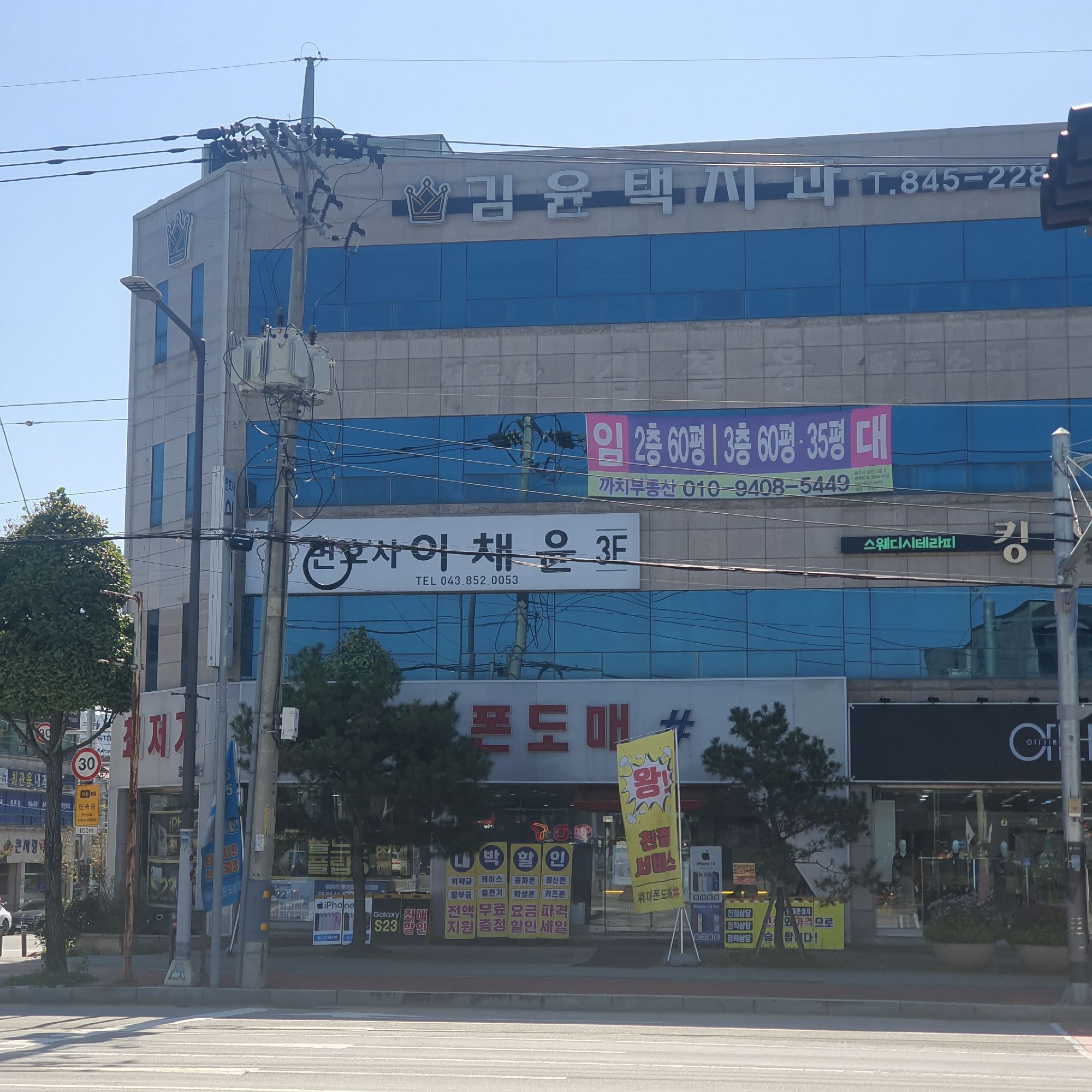 김윤택치과의원 대표 이미지