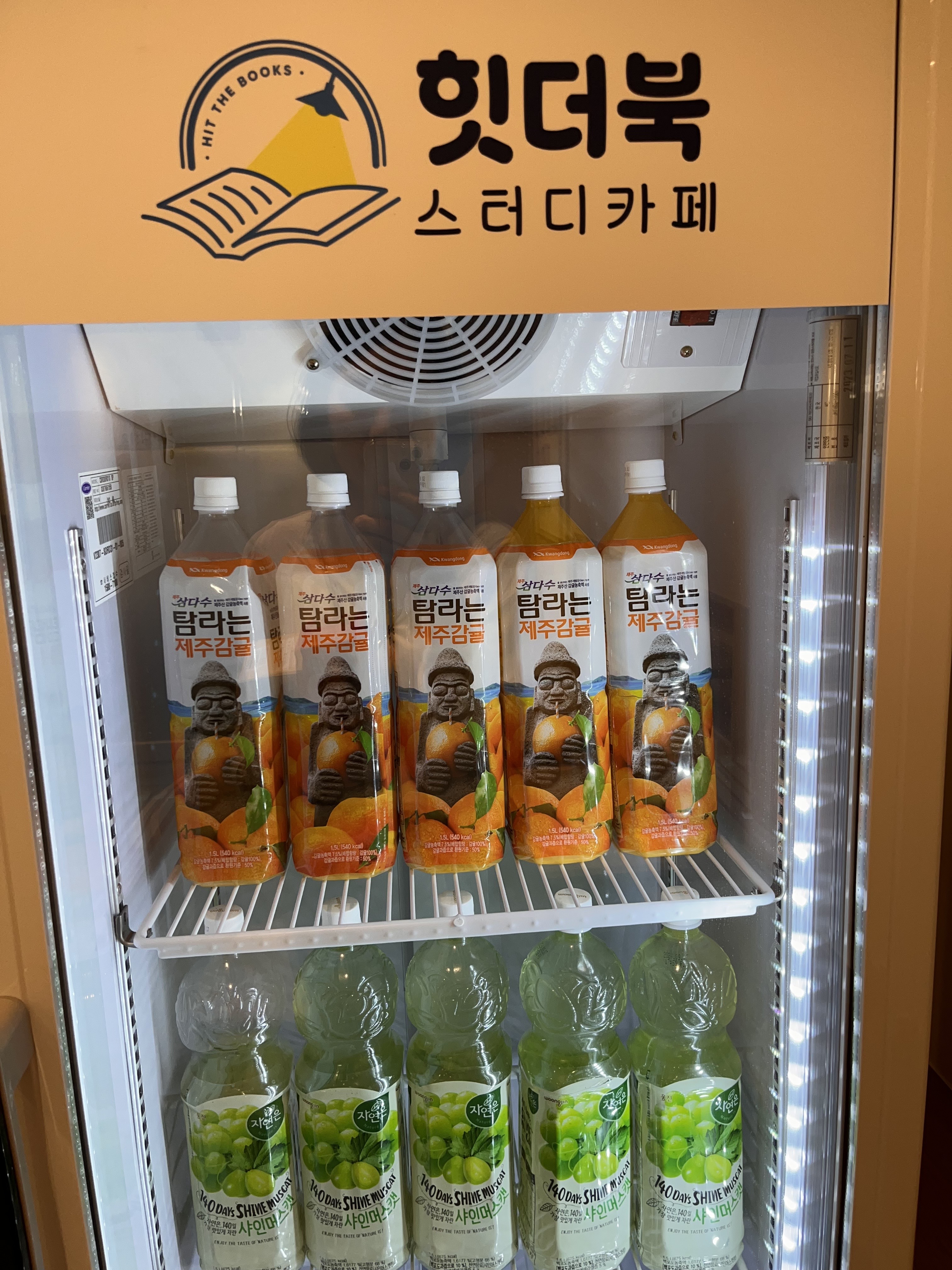 힛더북스터디카페