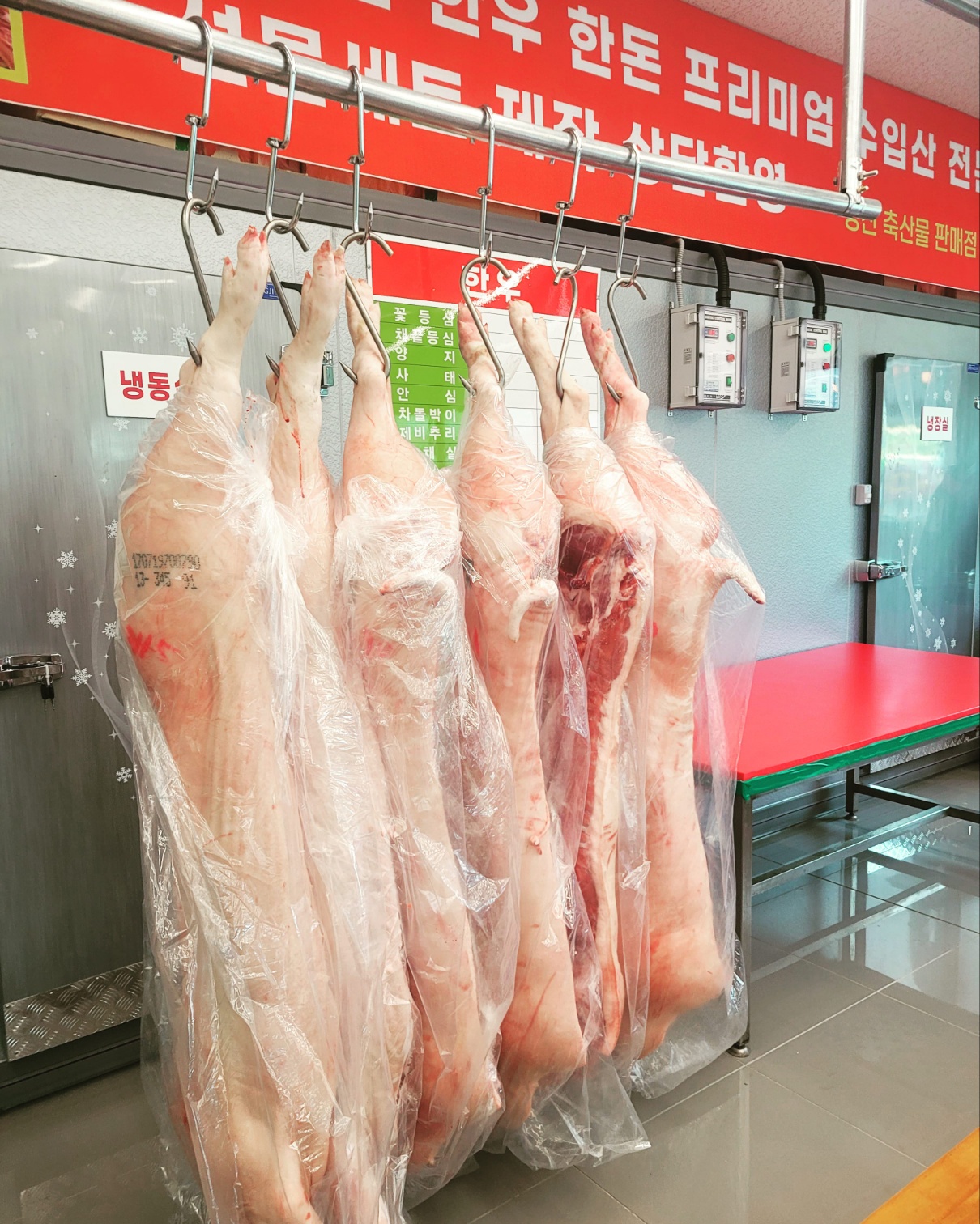 영진축산물판매점