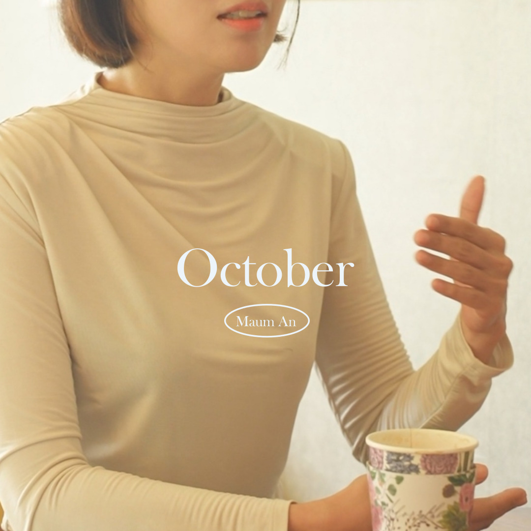 마음안 심리상담소