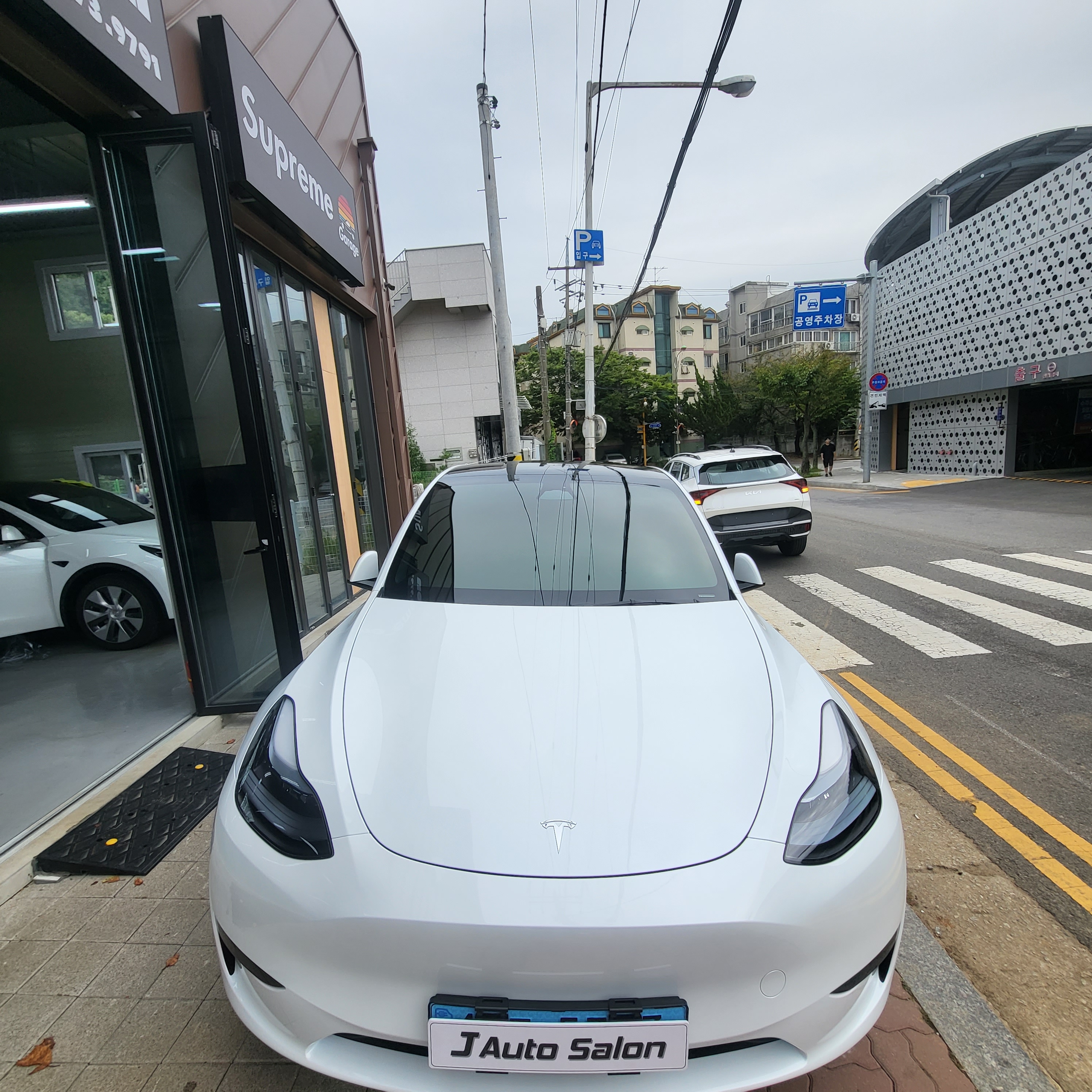 3M 제이오토살롱,슈프림게러지