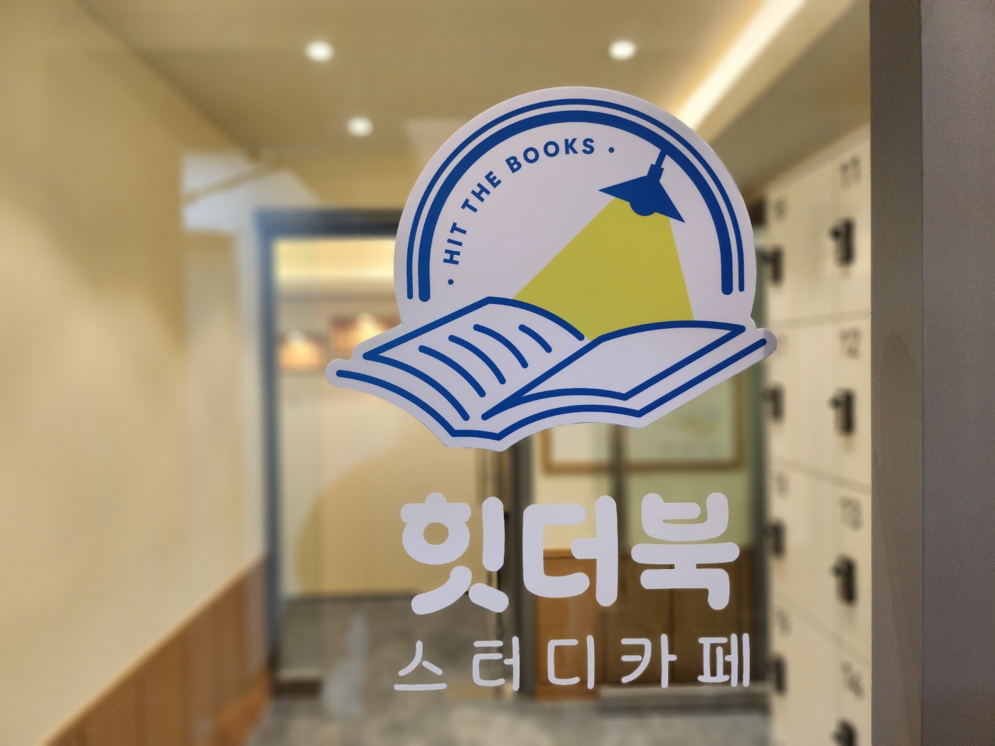 업체사진