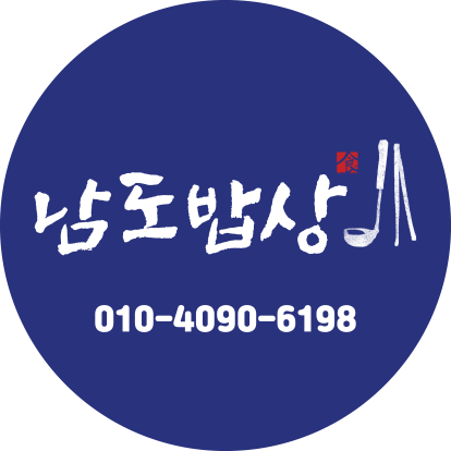 남도밥상