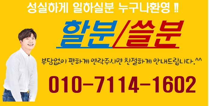 리썸앤잡