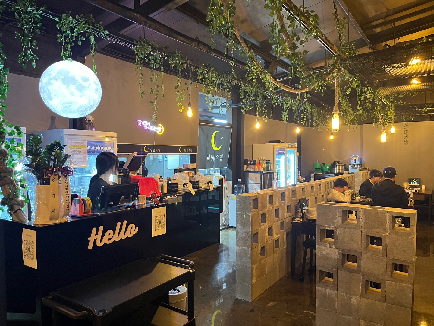 달밤족발증평직영점