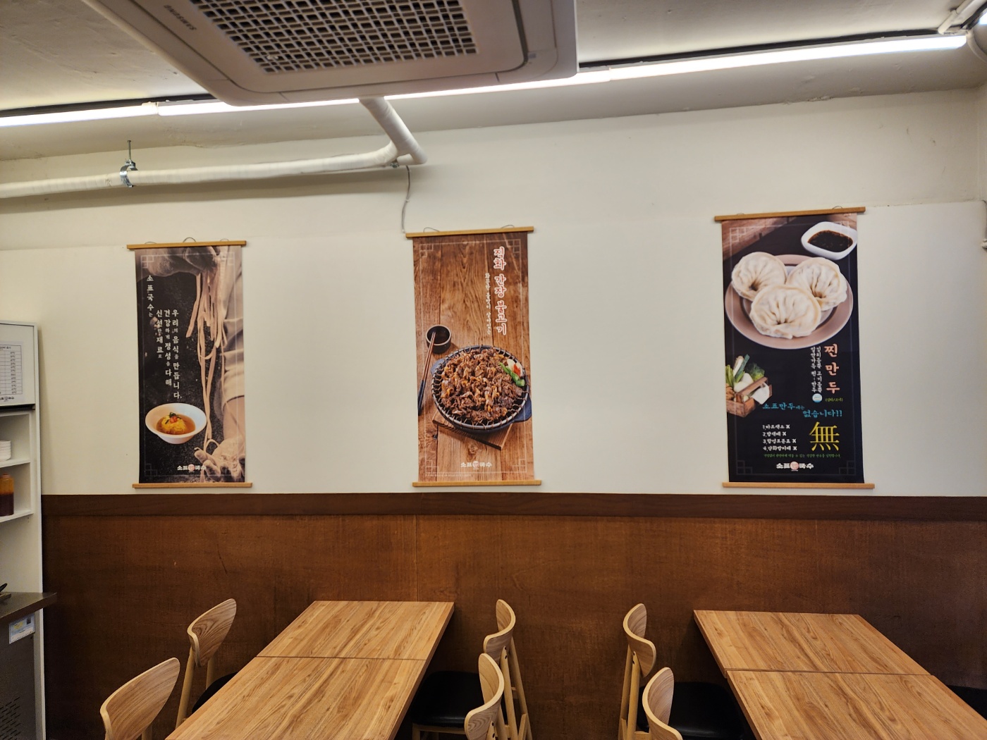 소표국수 대표 이미지