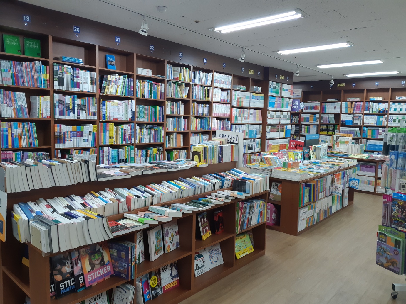 보라서점