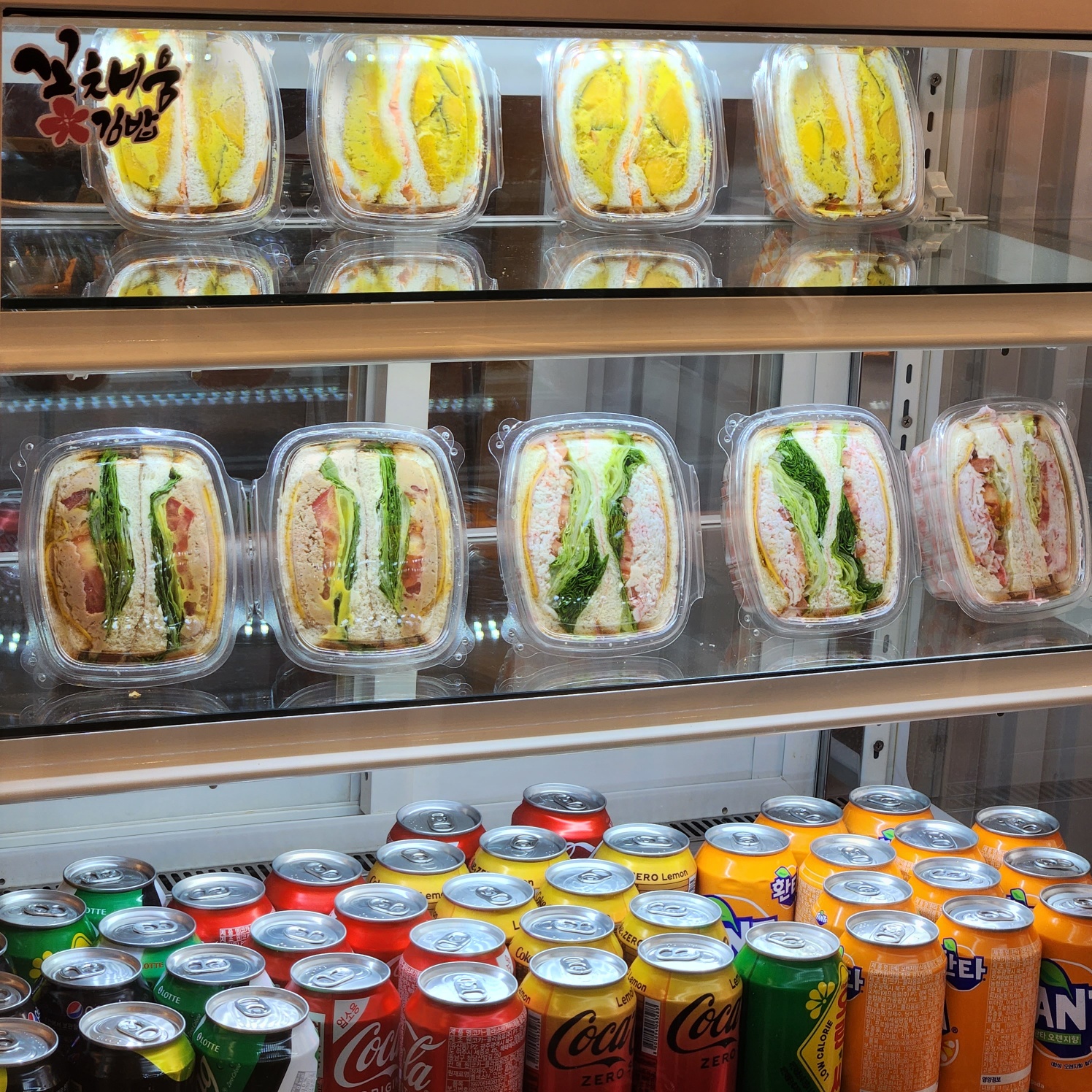 꽃채움김밥 동래본점