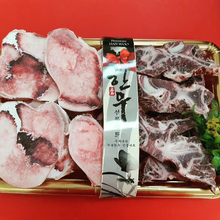 영진축산물판매점