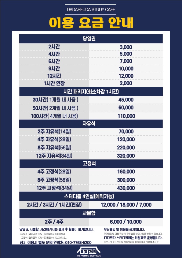업체사진