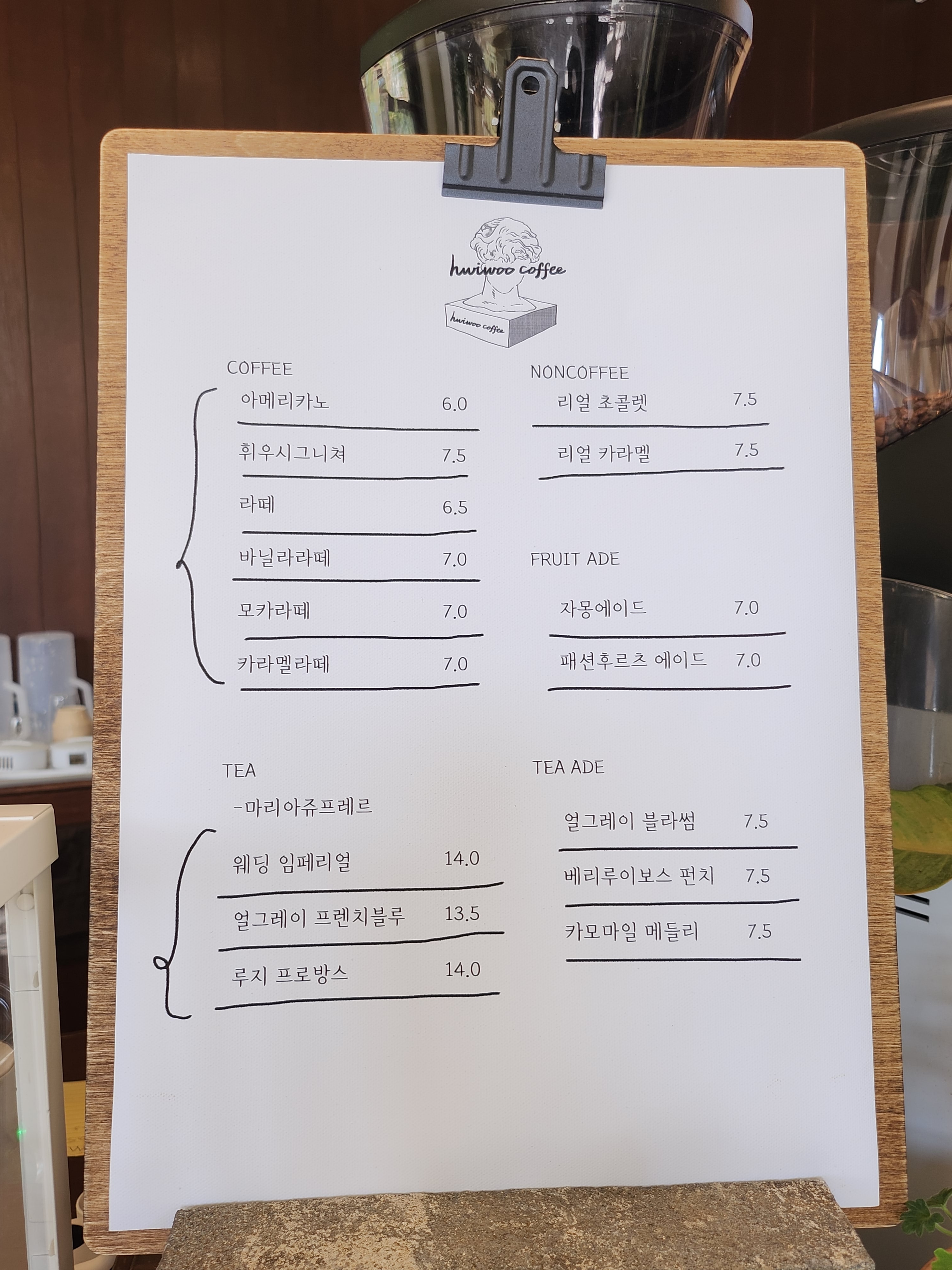 휘우커피 반려동물 동반 애견카페