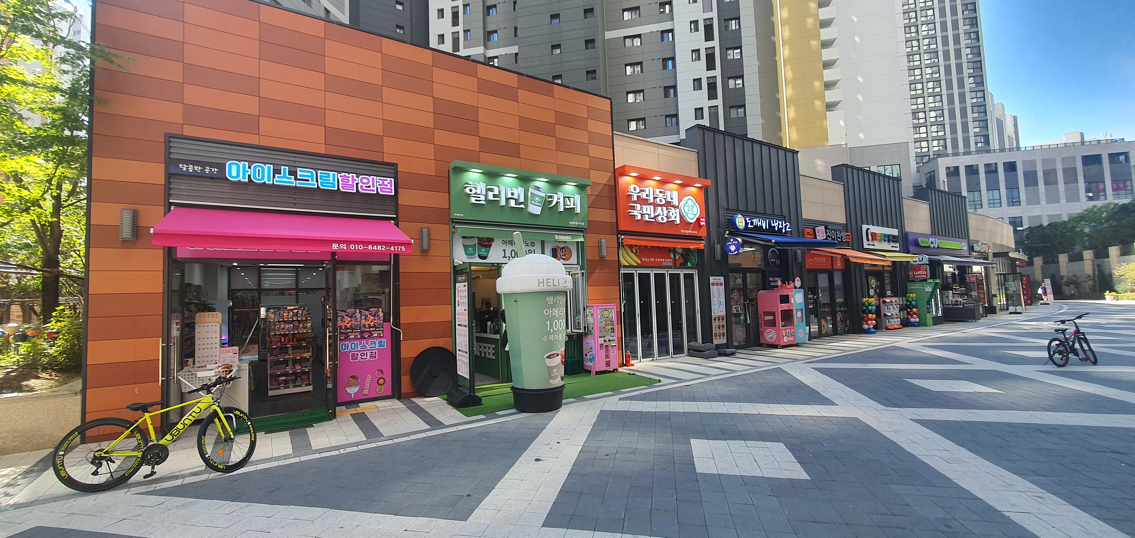 달콤한공간