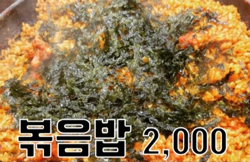 부산곰장어