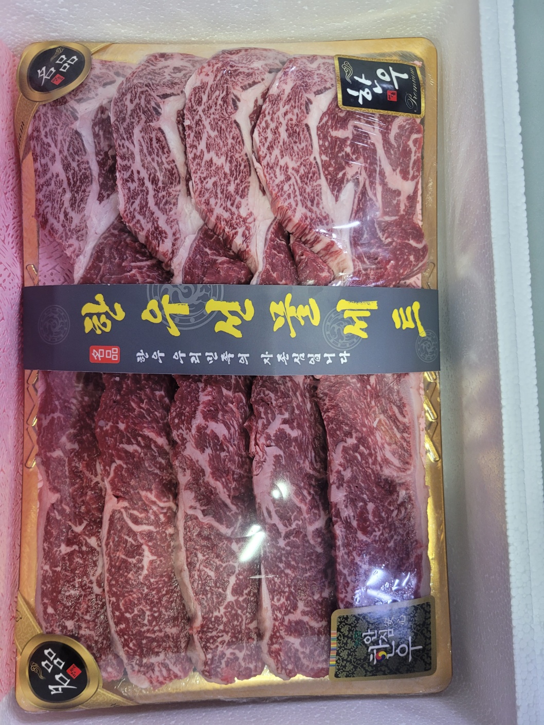영진축산물판매점