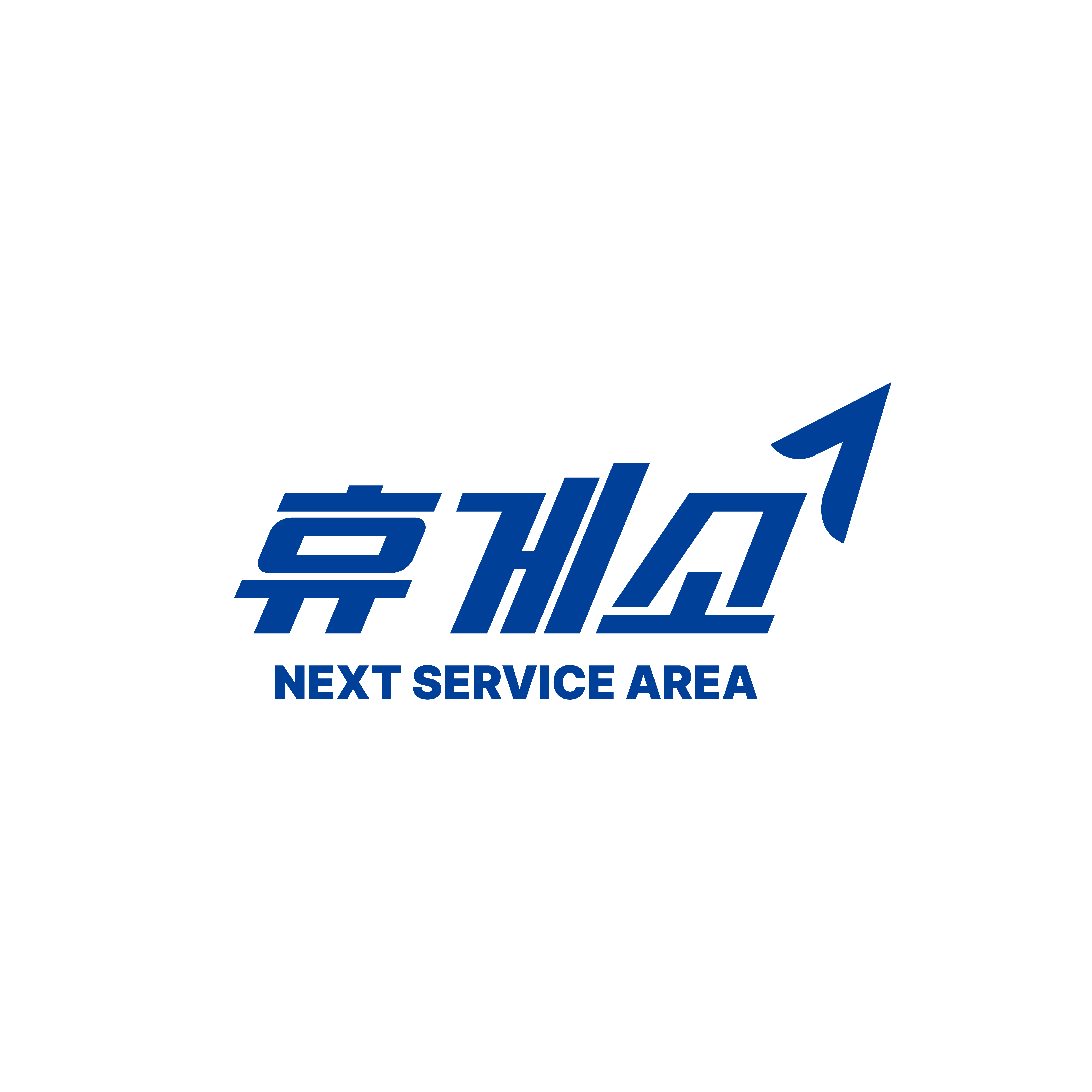 휴게소
