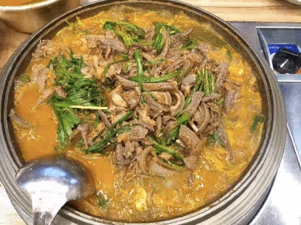 중앙탑가마솥염소탕