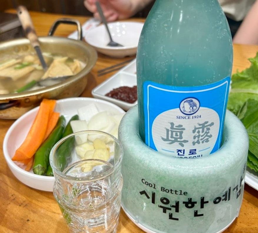 삼룡이네곱창