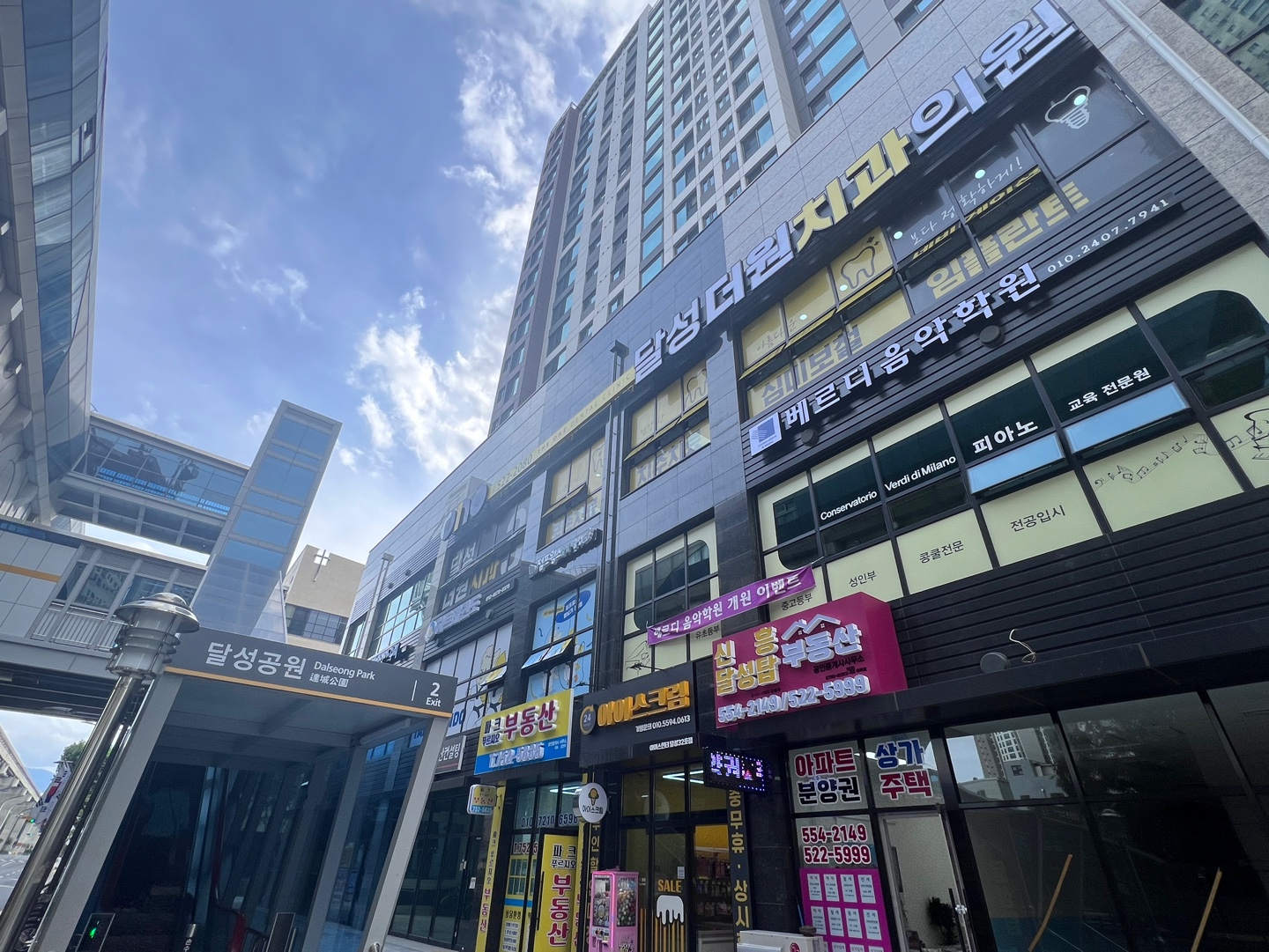 달성더원치과의원 대표 이미지