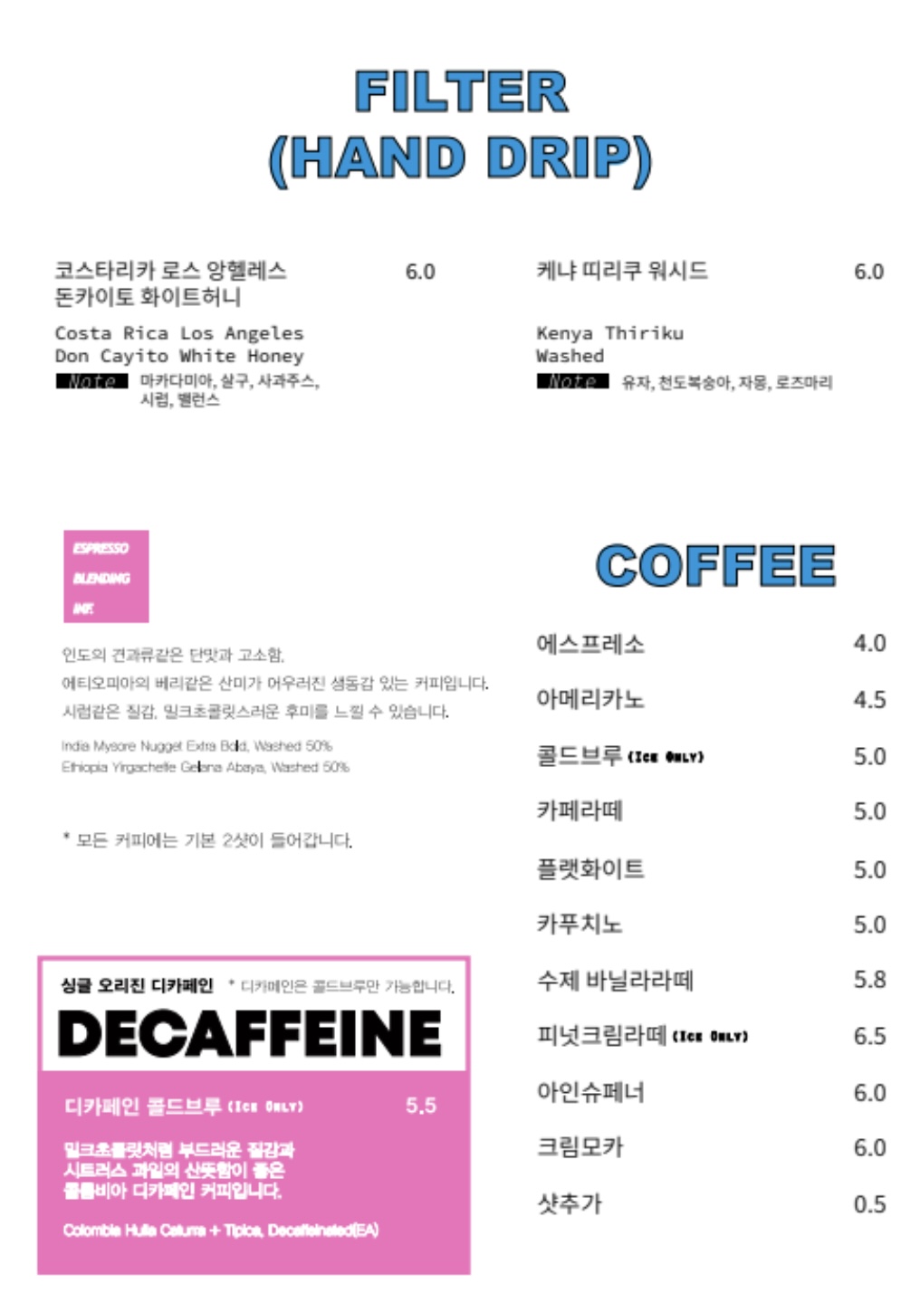 ThanQ coffee