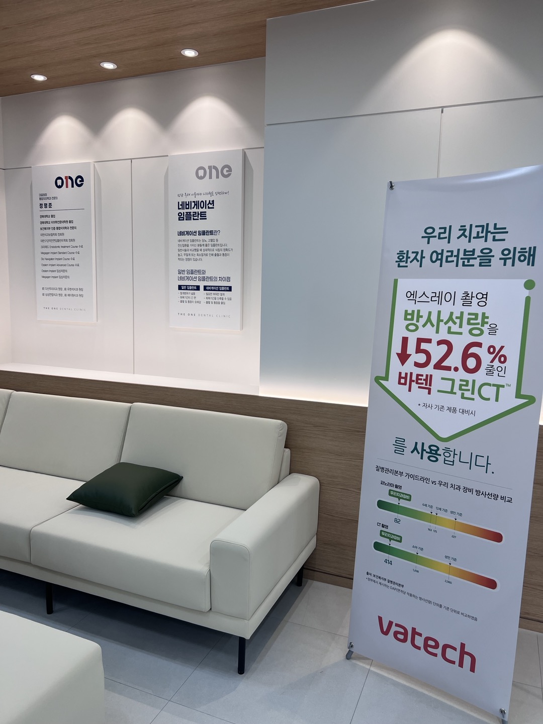 달성더원치과의원 대표 이미지