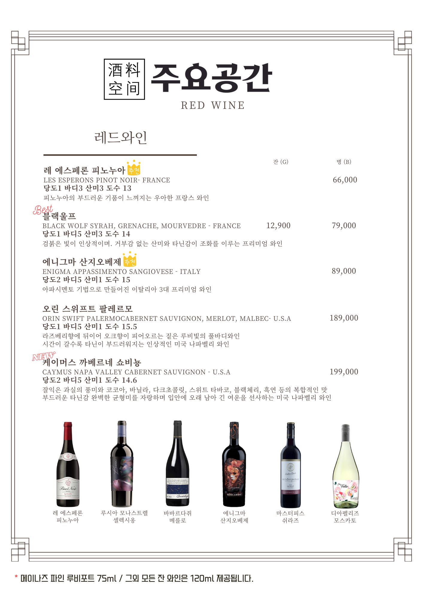 주요공간