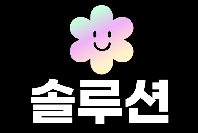 아톡비즈